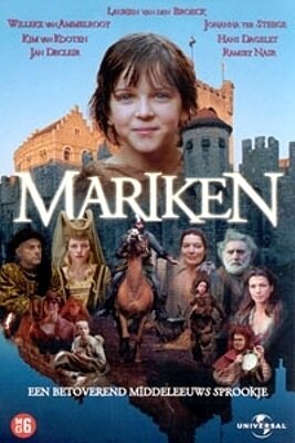 Марикен (2000) постер