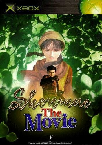 Shenmue: The Movie (2001) постер