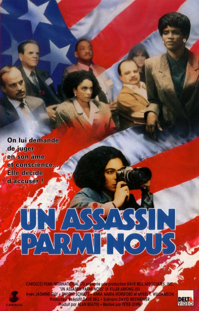 Убийца среди нас (1990) постер