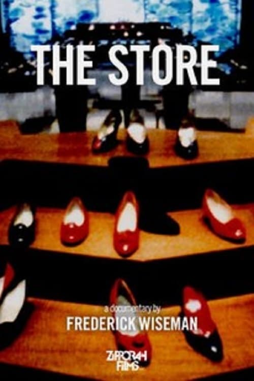 Магазин (1984) постер