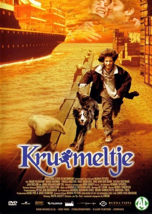 Кроха (1999) постер