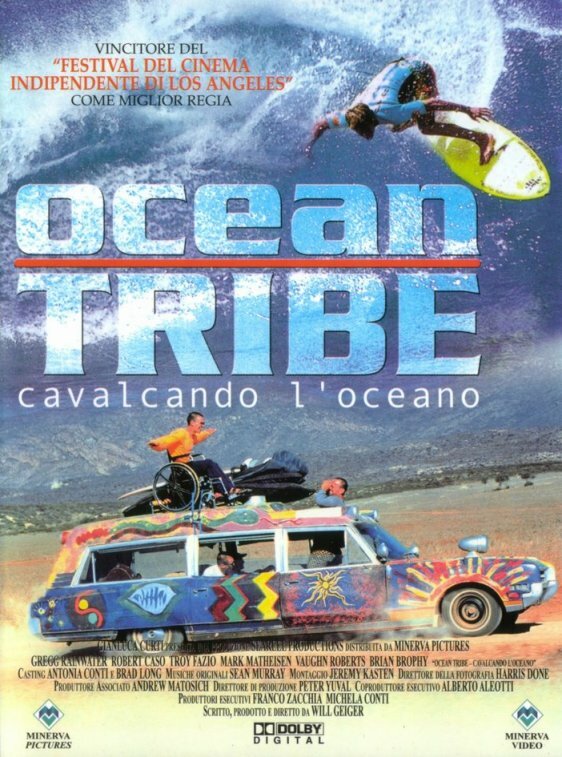 Племя океана (1997) постер