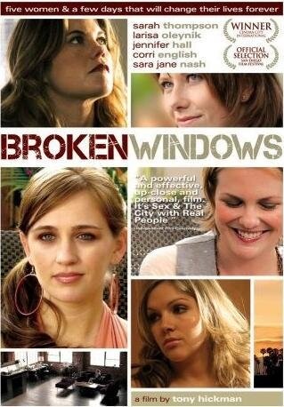 Разбитые окна (2008) постер
