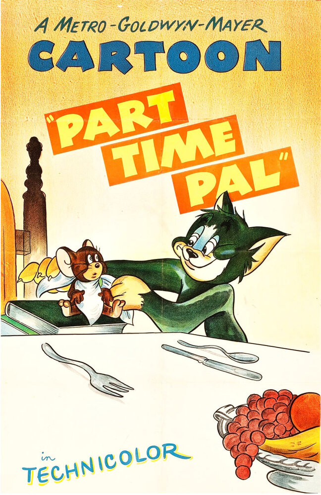 Перемирие (1947) постер