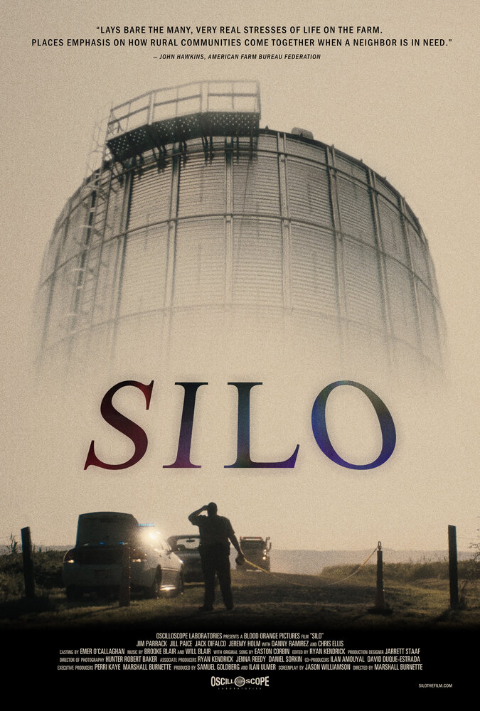 Силос (2019) постер