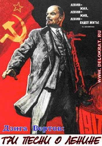 Три песни о Ленине (1934) постер