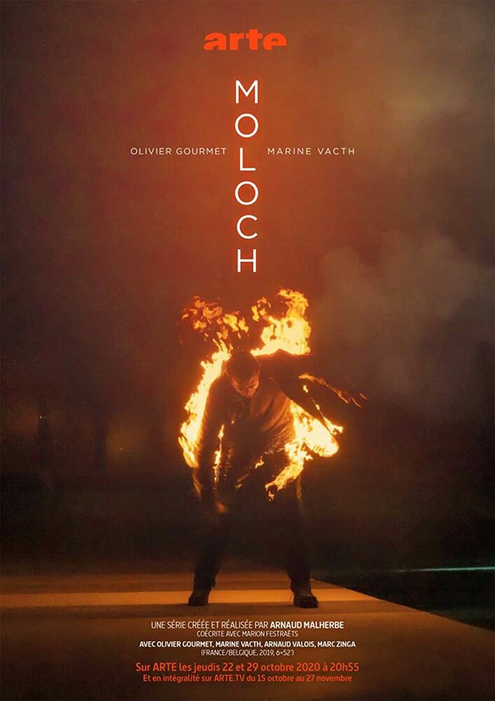 Moloch (2020) постер