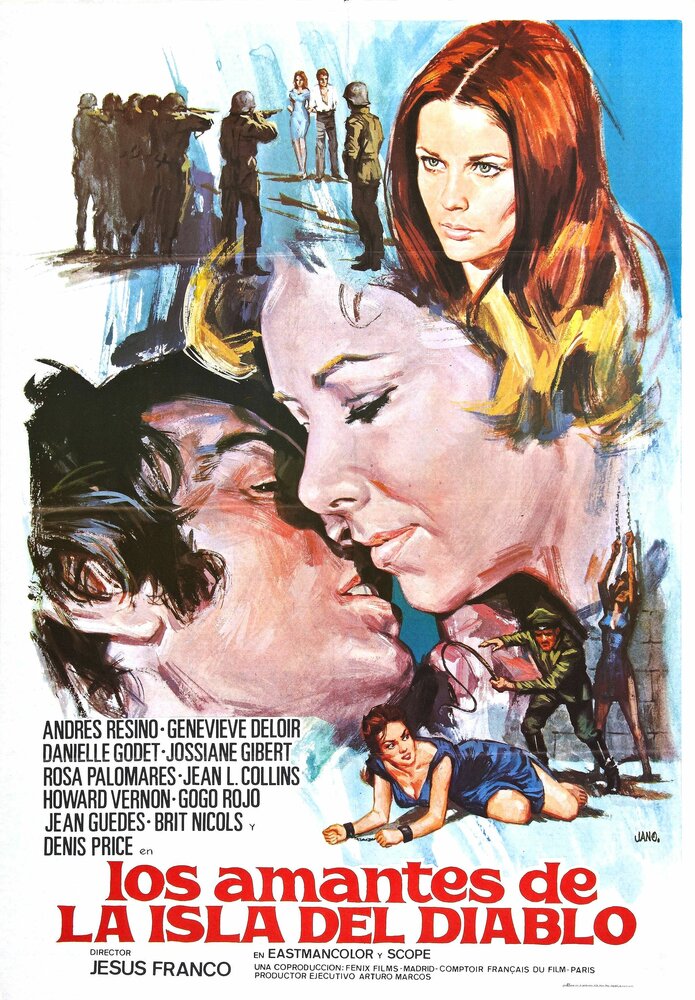 Женский квартал (1974) постер