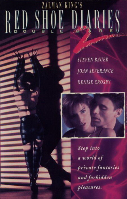 Дневники «Красной Туфельки» 2: Двойная дерзость (1992) постер