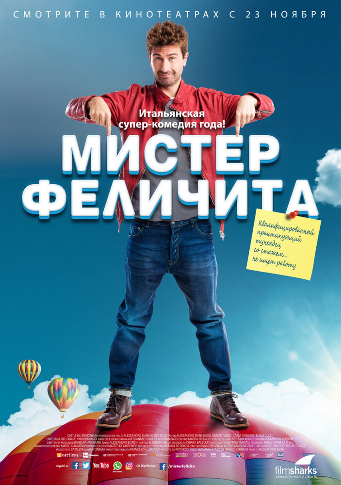 Мистер Феличита (2017) постер