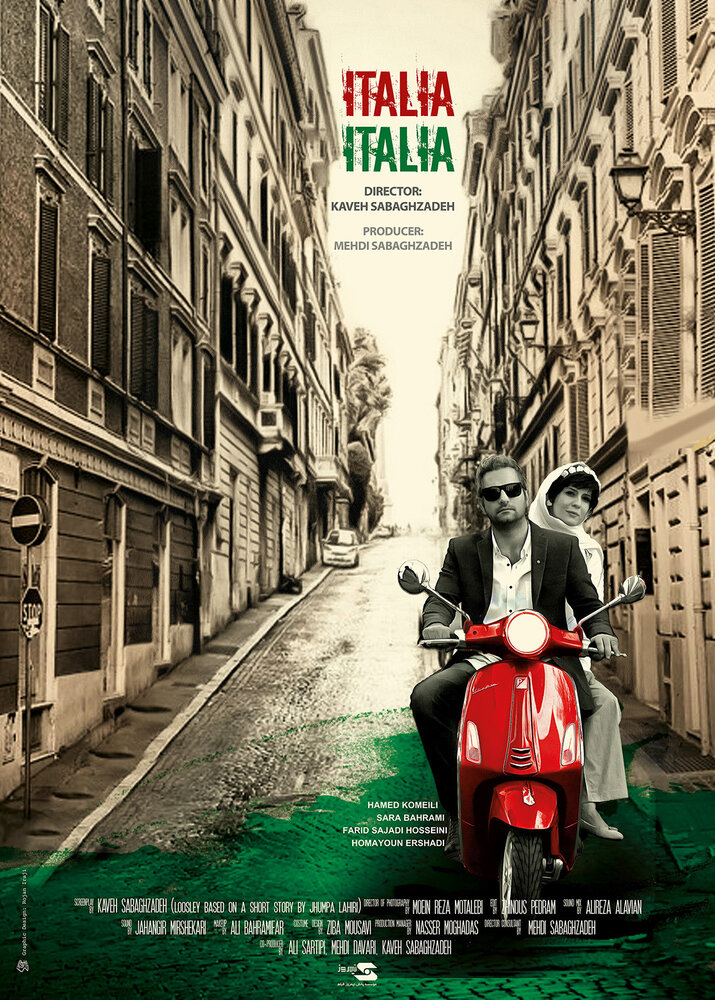 Italy Italy (2017) постер