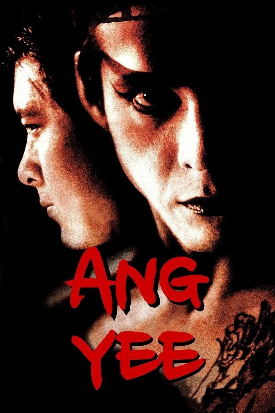 Ang Yee: Luuk chaai phan mangkawn (2000) постер