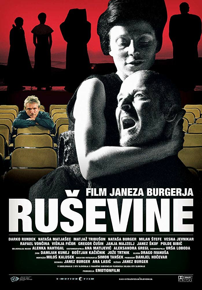 Rusevine (2004) постер