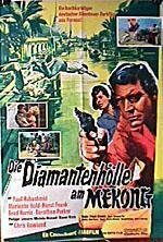 Die Diamantenhölle am Mekong (1964) постер
