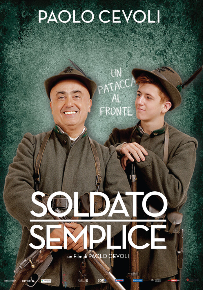 Простой солдат (2015) постер