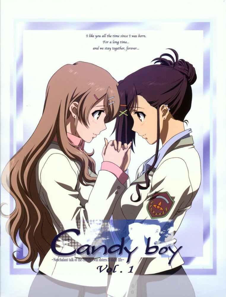 Кэнди-Бой (2008) постер
