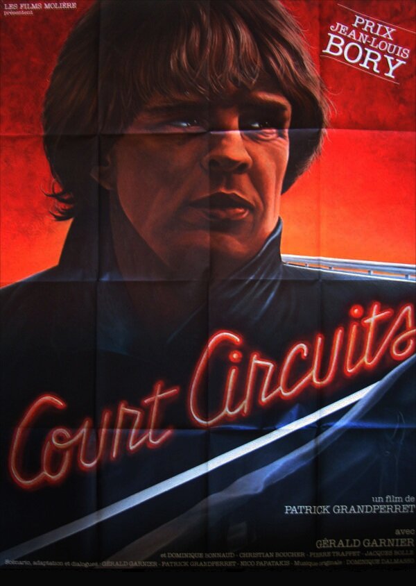 Court circuits (1981) постер