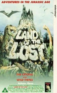 Земля исчезнувших (1991) постер