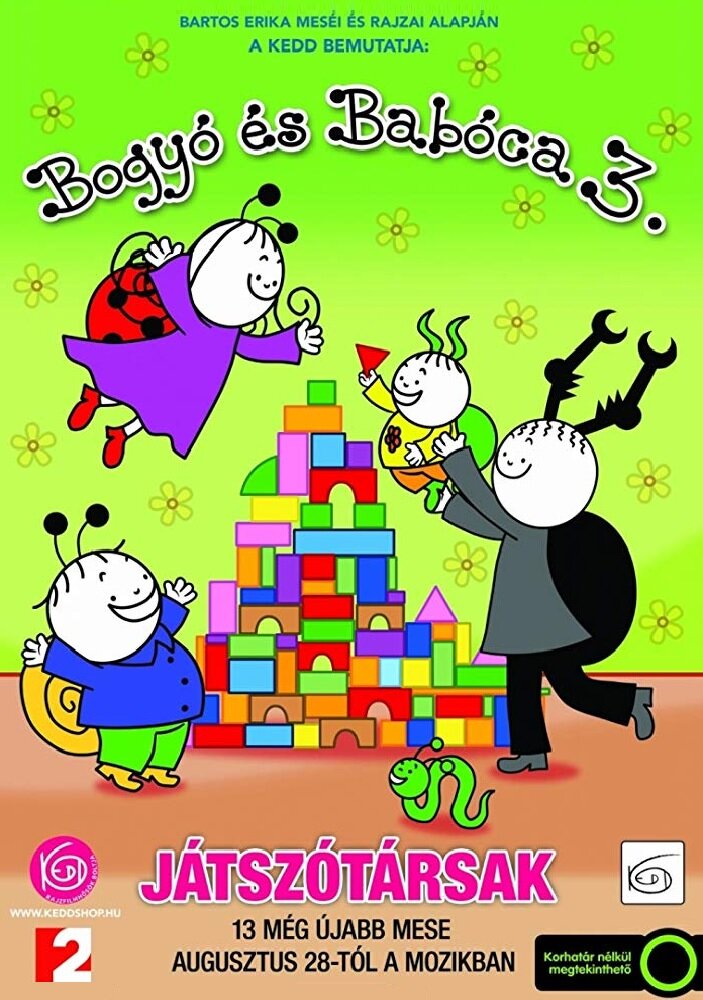 Bogyó és Babóca 3: Játszótársak (2014) постер