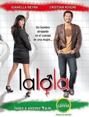 ЛаЛола (2011)