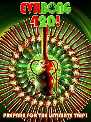 Зловещий Бонг 420 (2015)