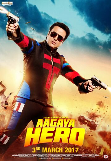 Aa Gaya Hero (2017)