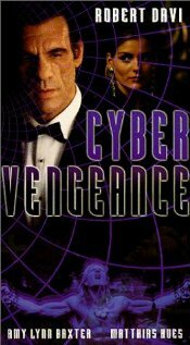 Месть кибера (1997)