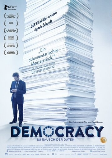 Демократия (2015)
